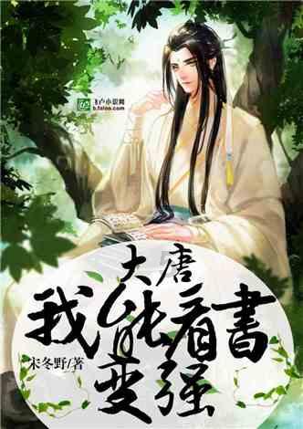 星际战舰
